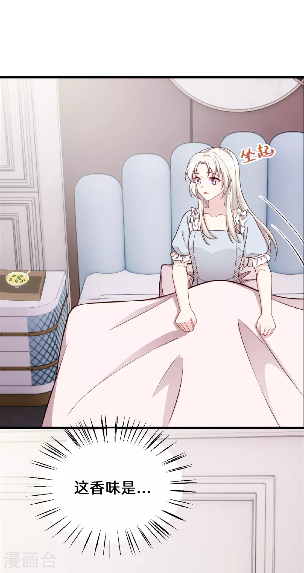 第419话 四年前的别墅10