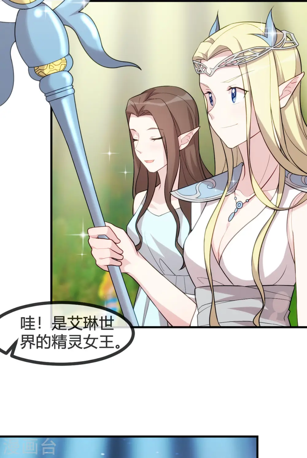 番外篇 更刺激的事35