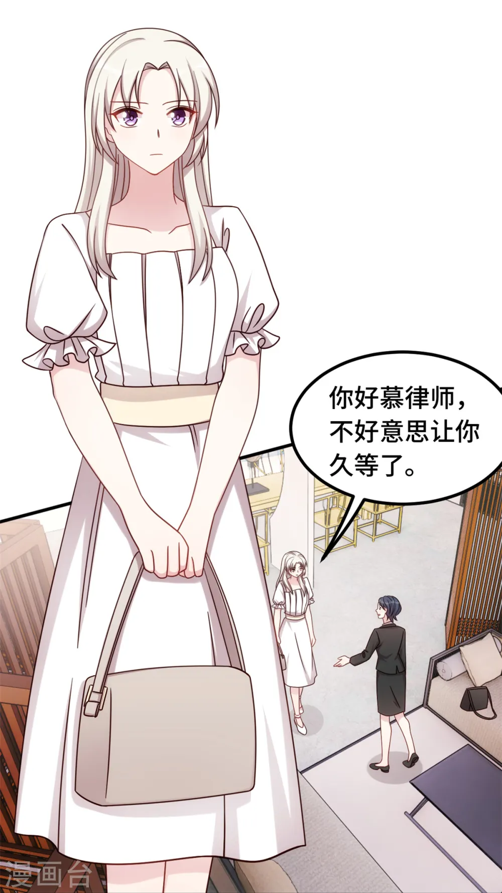 第345话 拒绝合作5