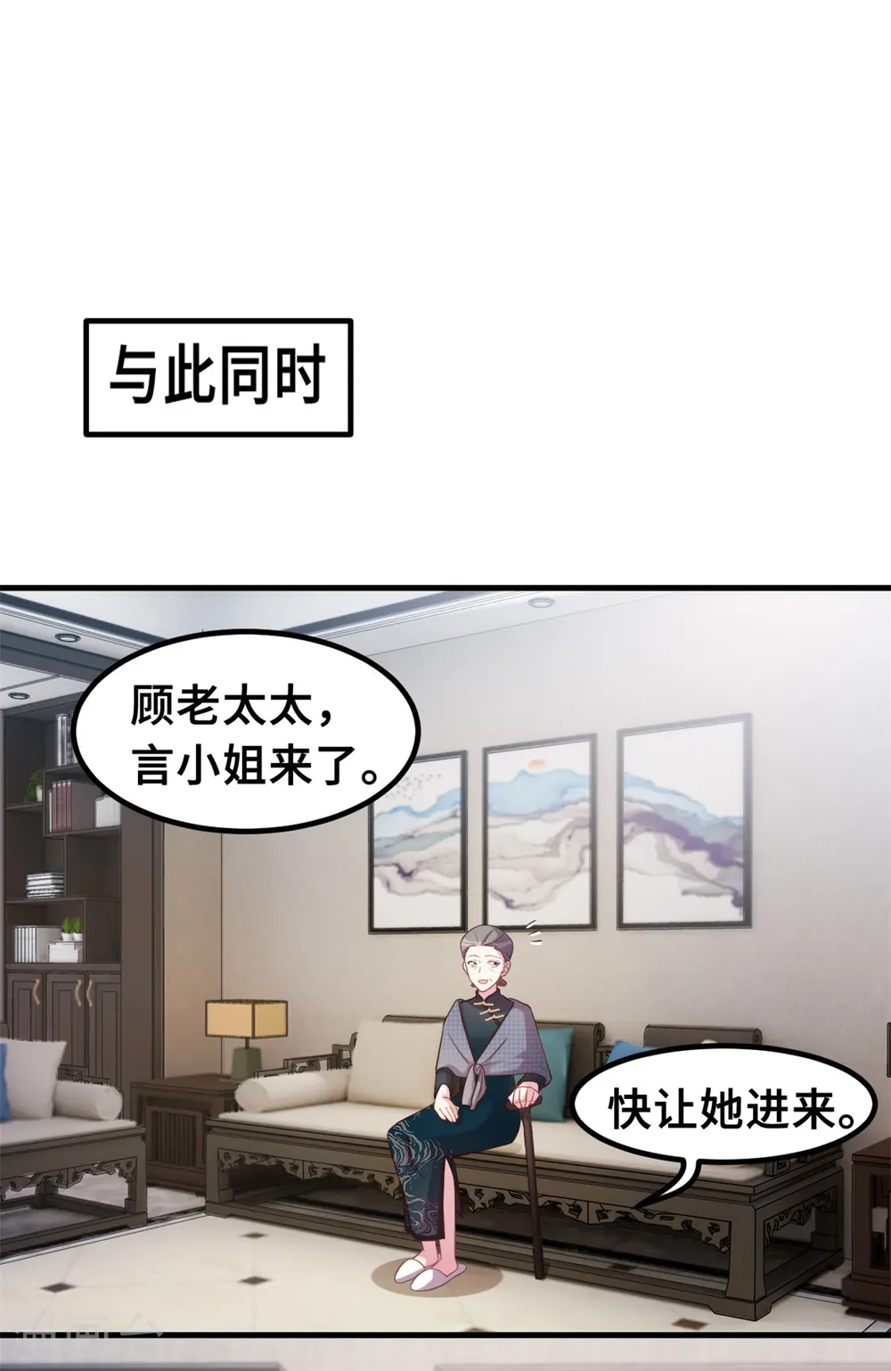 第177话 王奶奶的遗嘱14