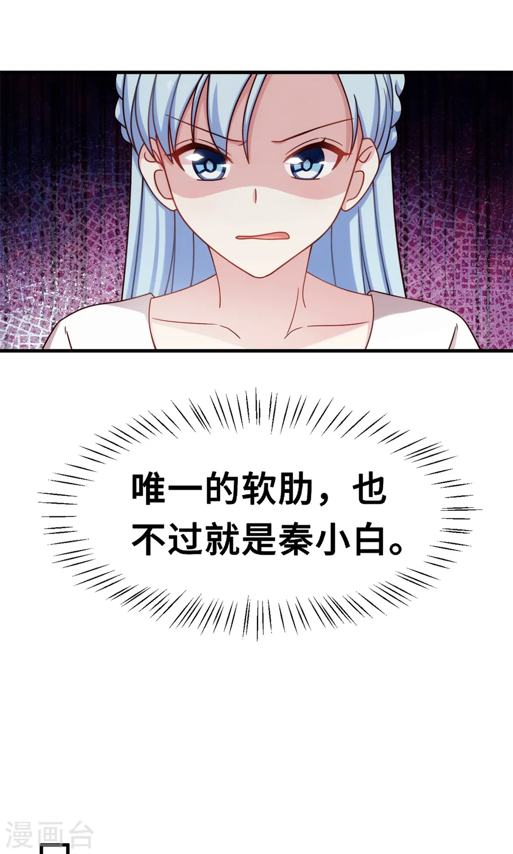 第241话 已经怀孕了7