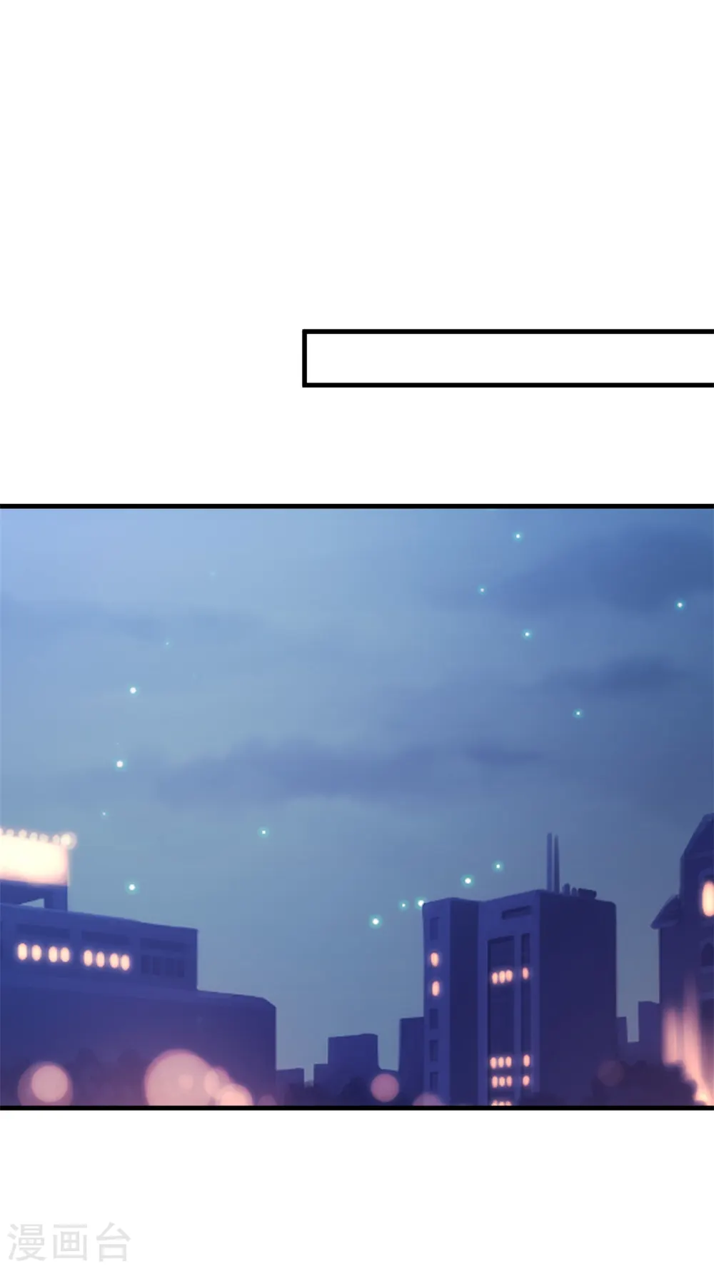 第149话 公关能力满分7
