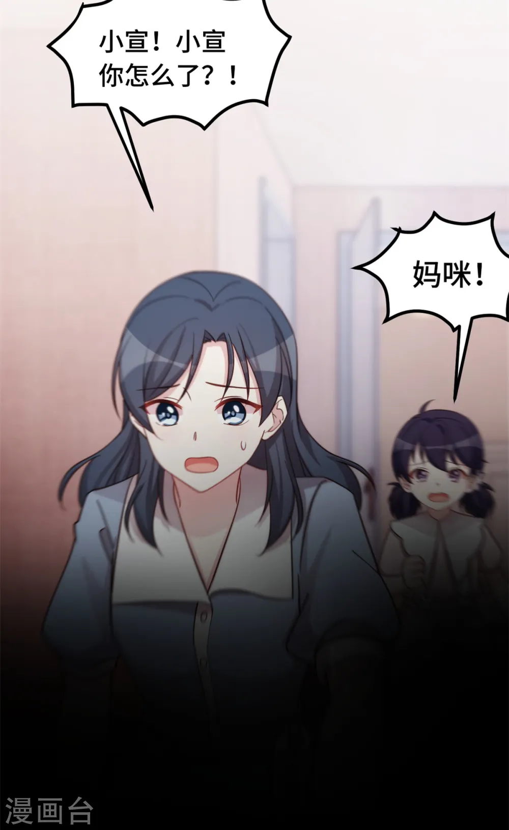 第346话 更忌惮的人15