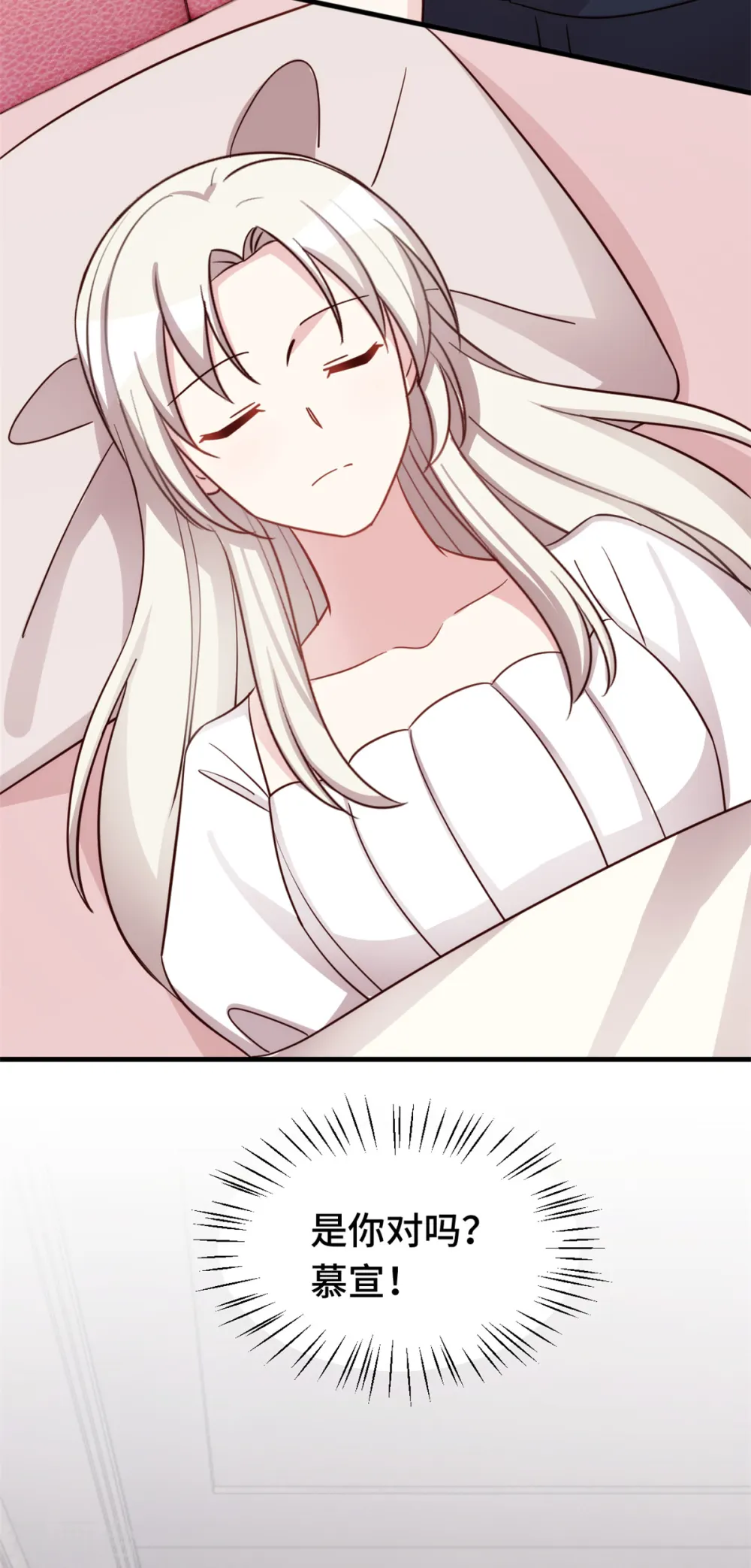 第367话 相认3