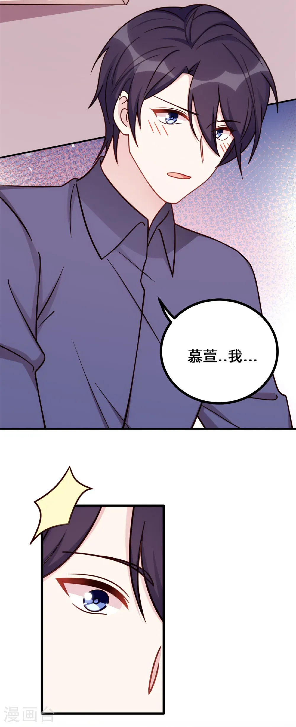 第430话 忍不住的冲动12
