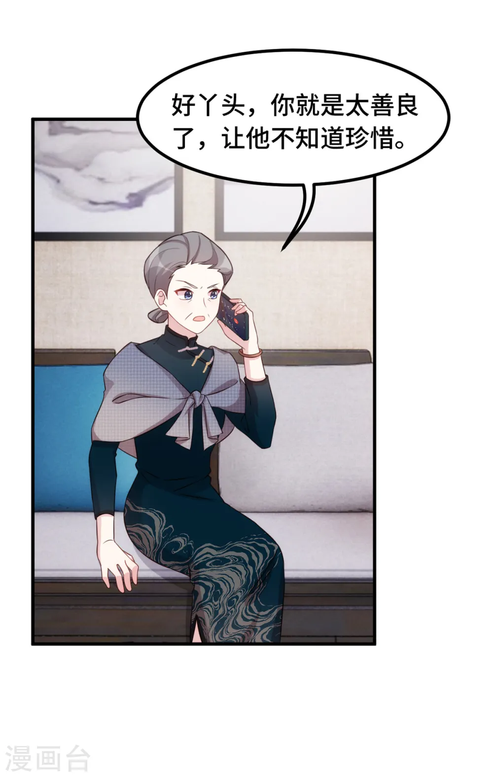 第284话 我还没输12