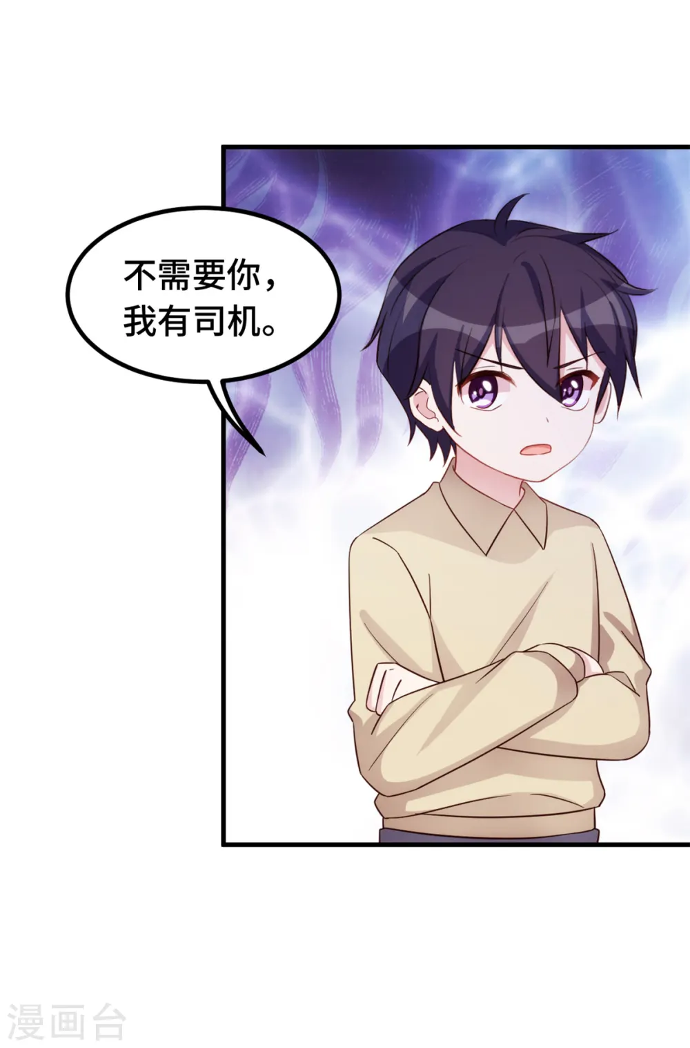 第375话 我不需要你15