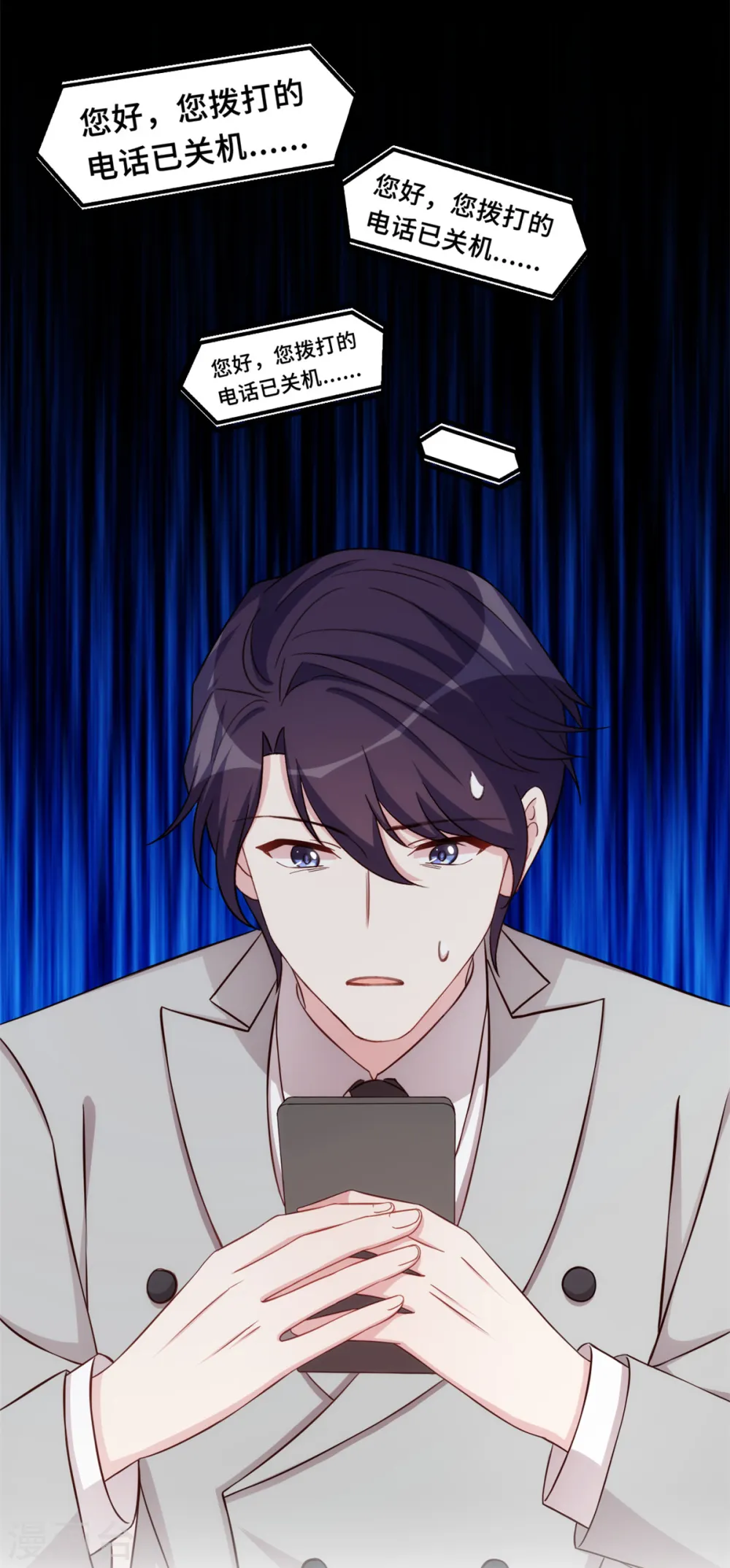第297话 老婆没了！6