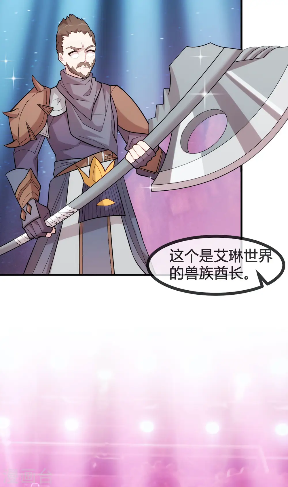 番外篇 更刺激的事36