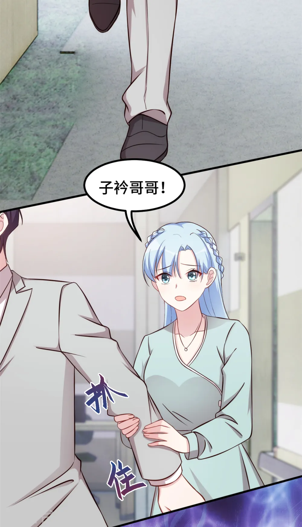 第311话 不会原谅你5