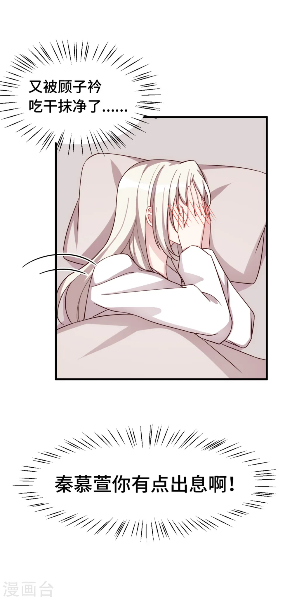 第246话 这就醉了？7