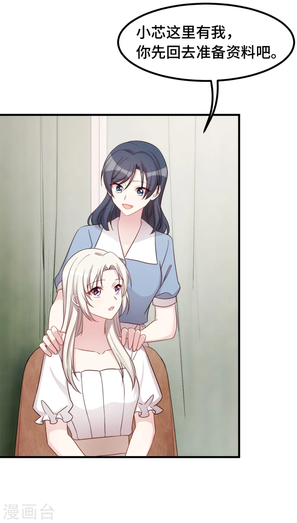 第342话 律师约见15
