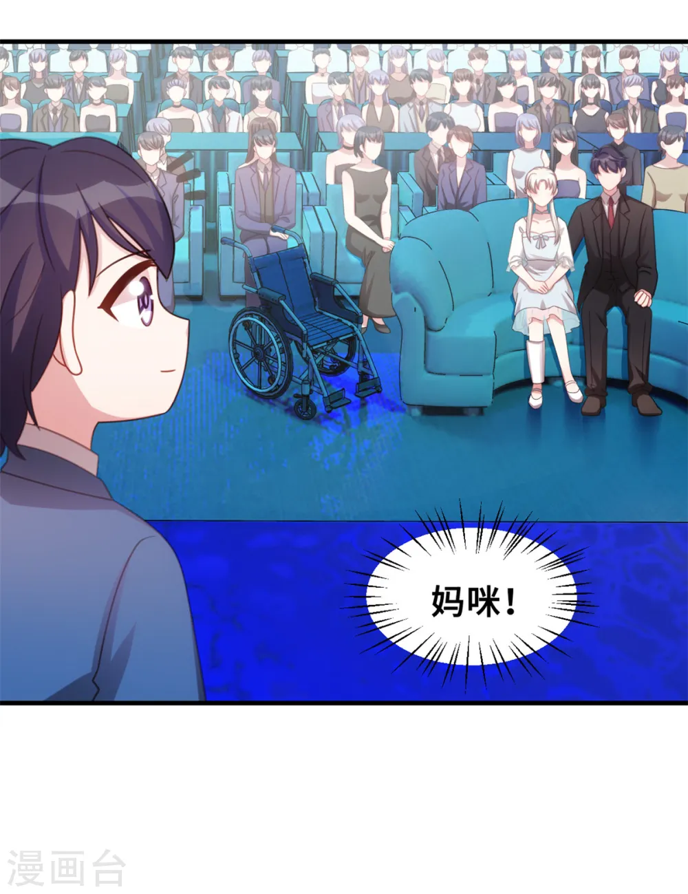第192话 秦小白登场12