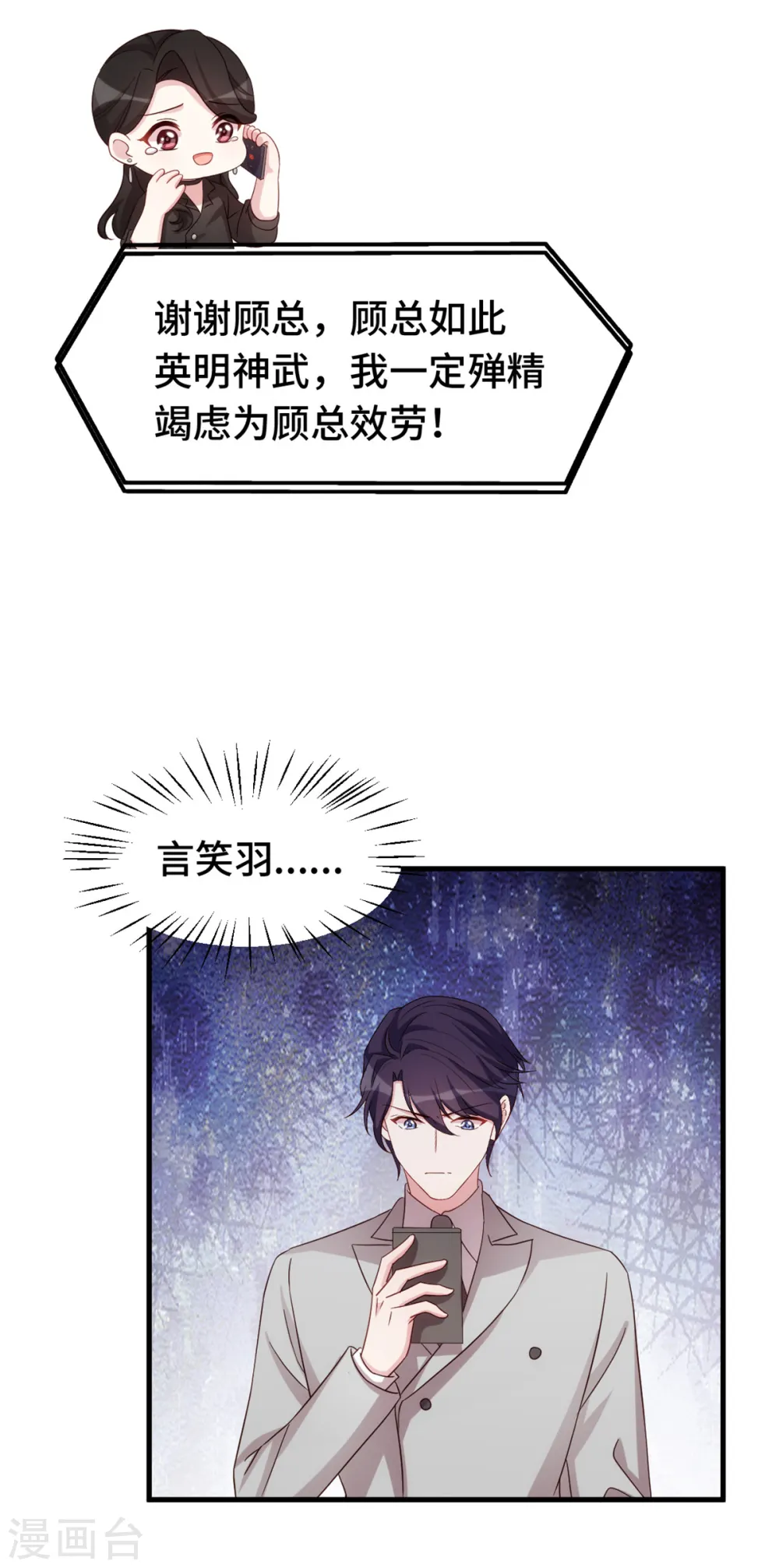 第278话 我来解决16