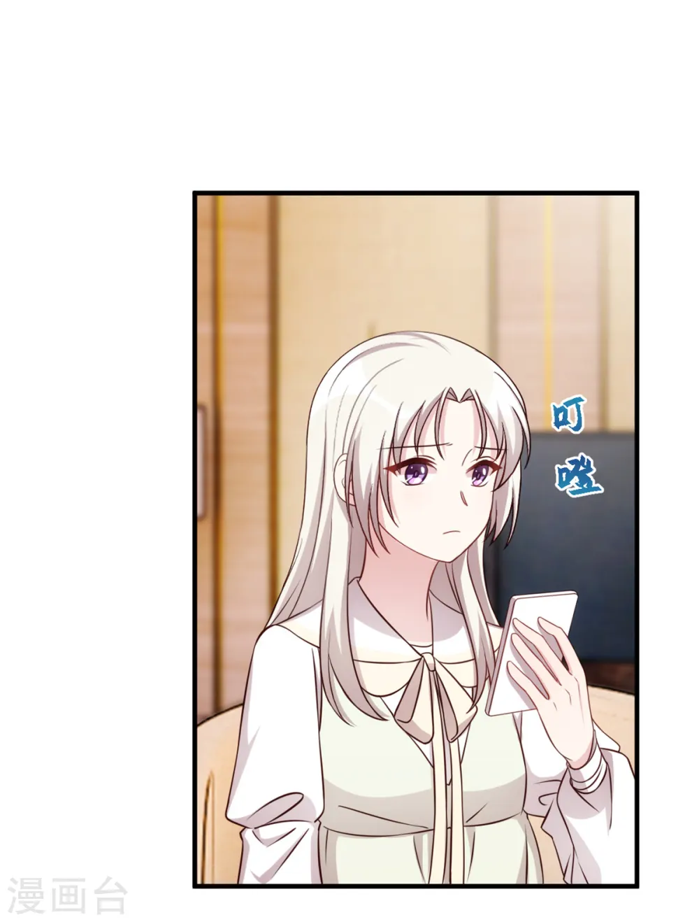 第327话 我的墓地17