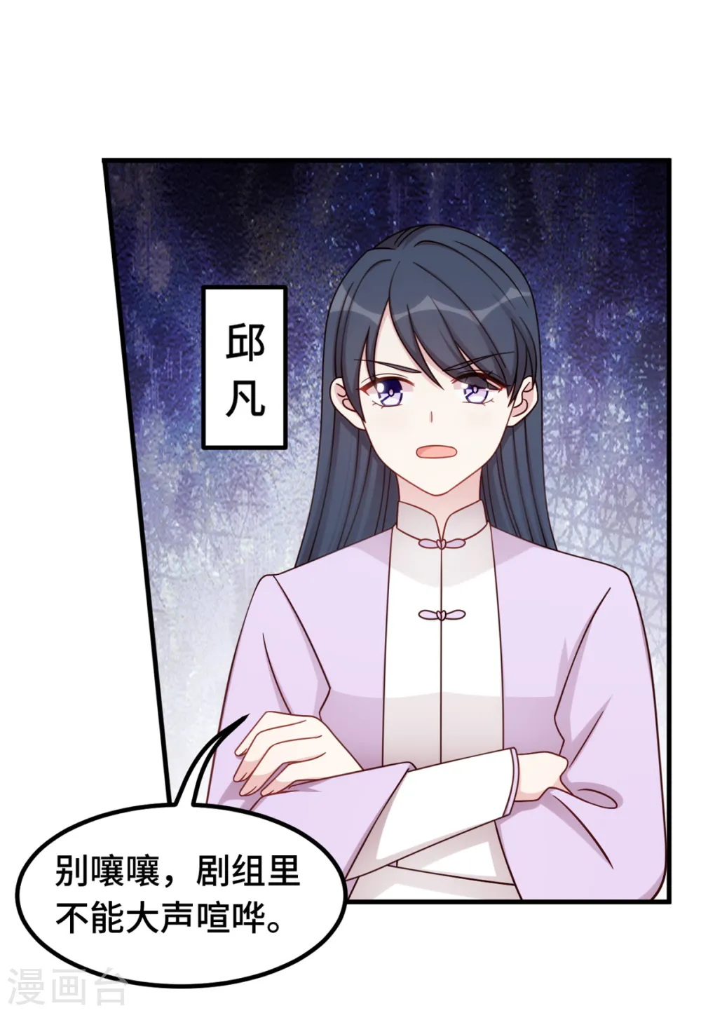 第382话 妹妹的请求7
