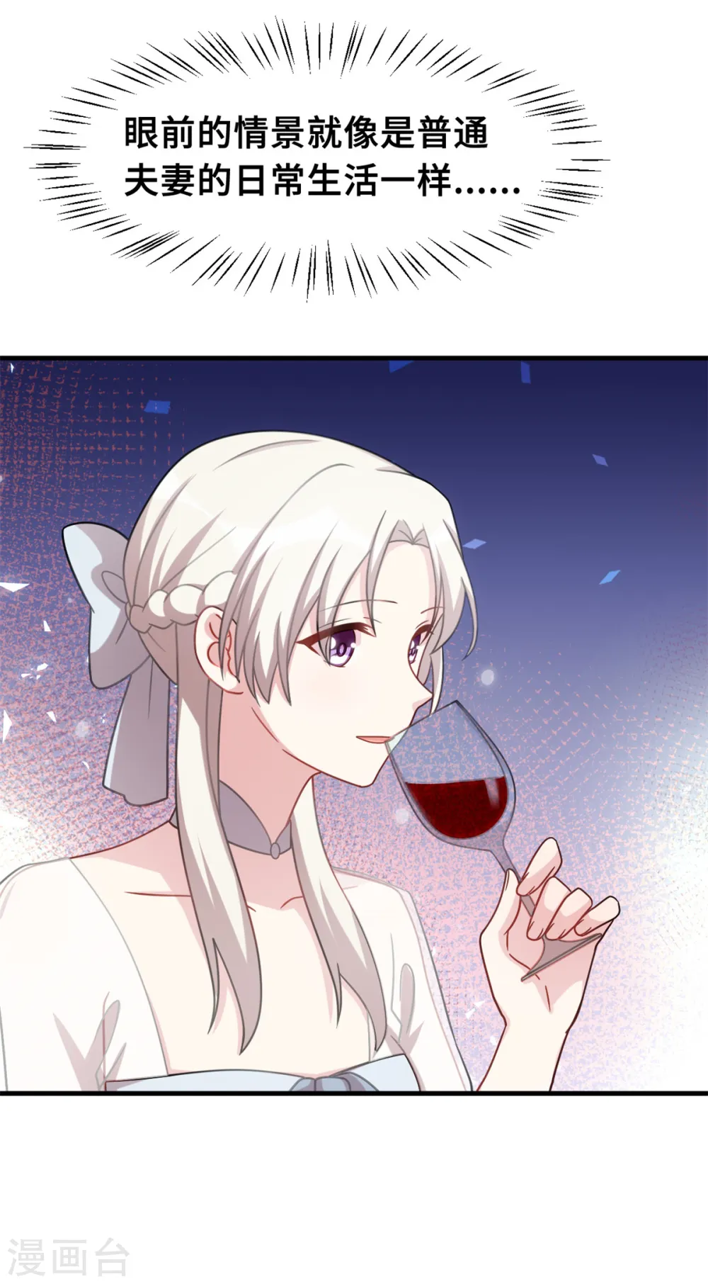 第219话 礼物15