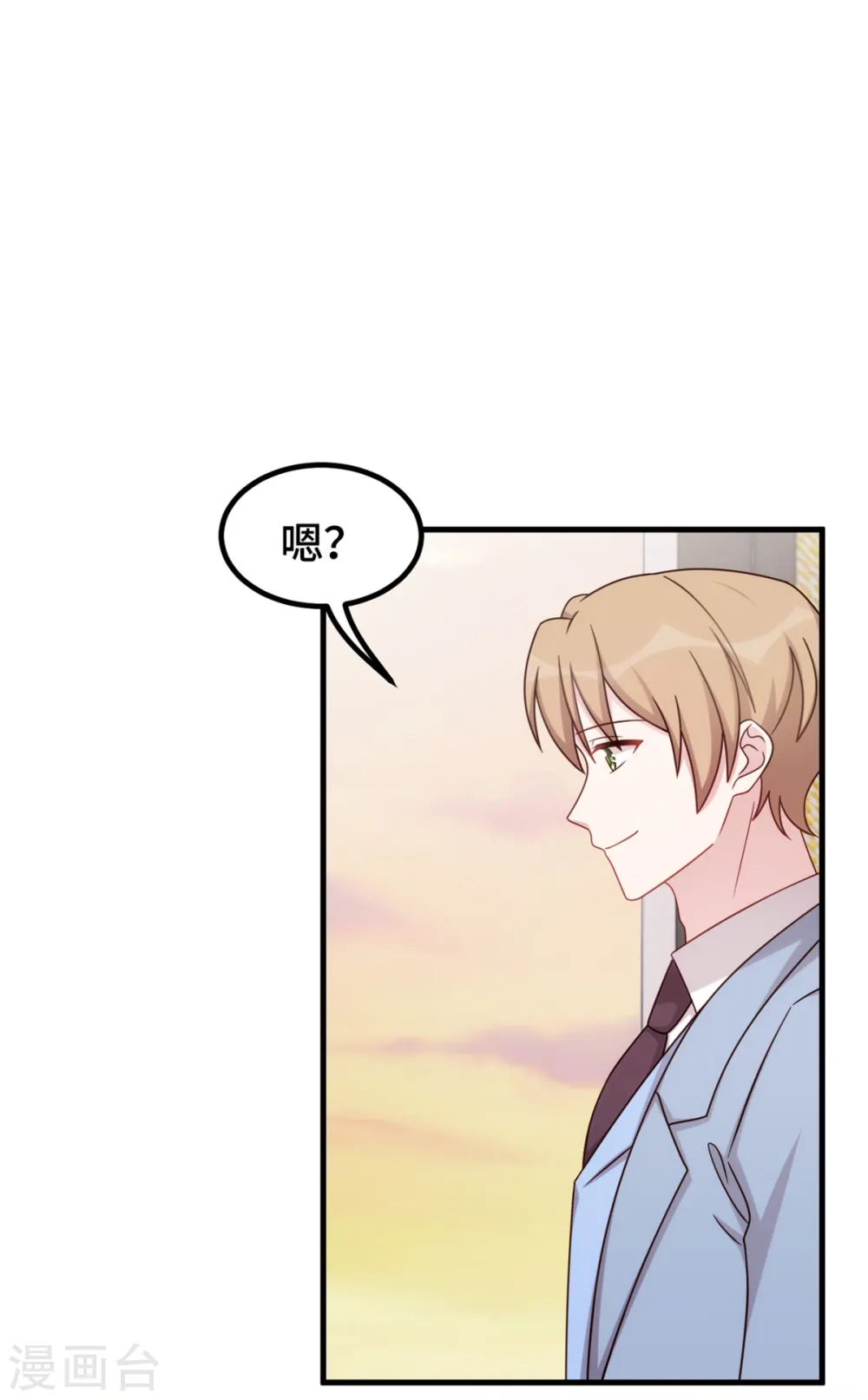 第371话 求助11