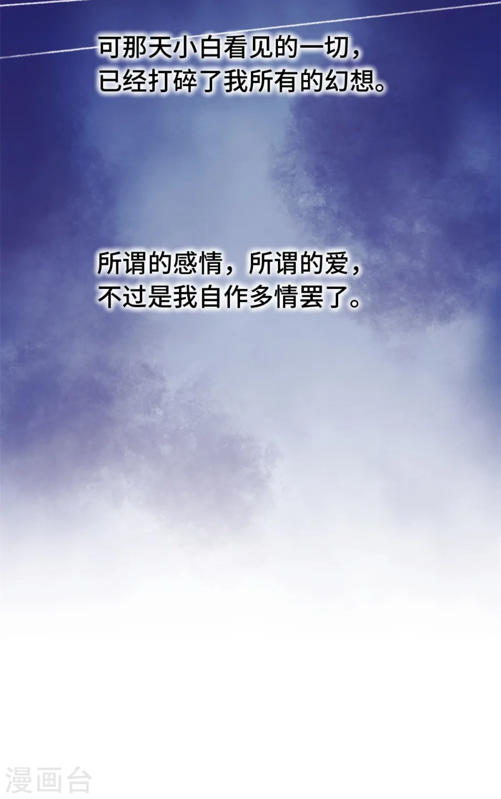 第239话 偶遇21