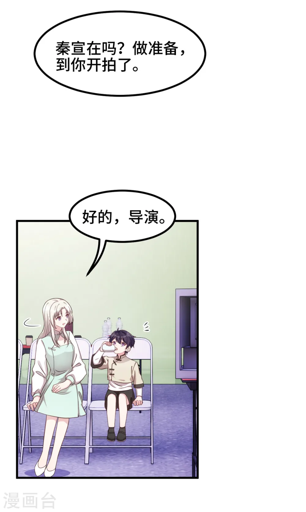 第361话 不要丢下我15
