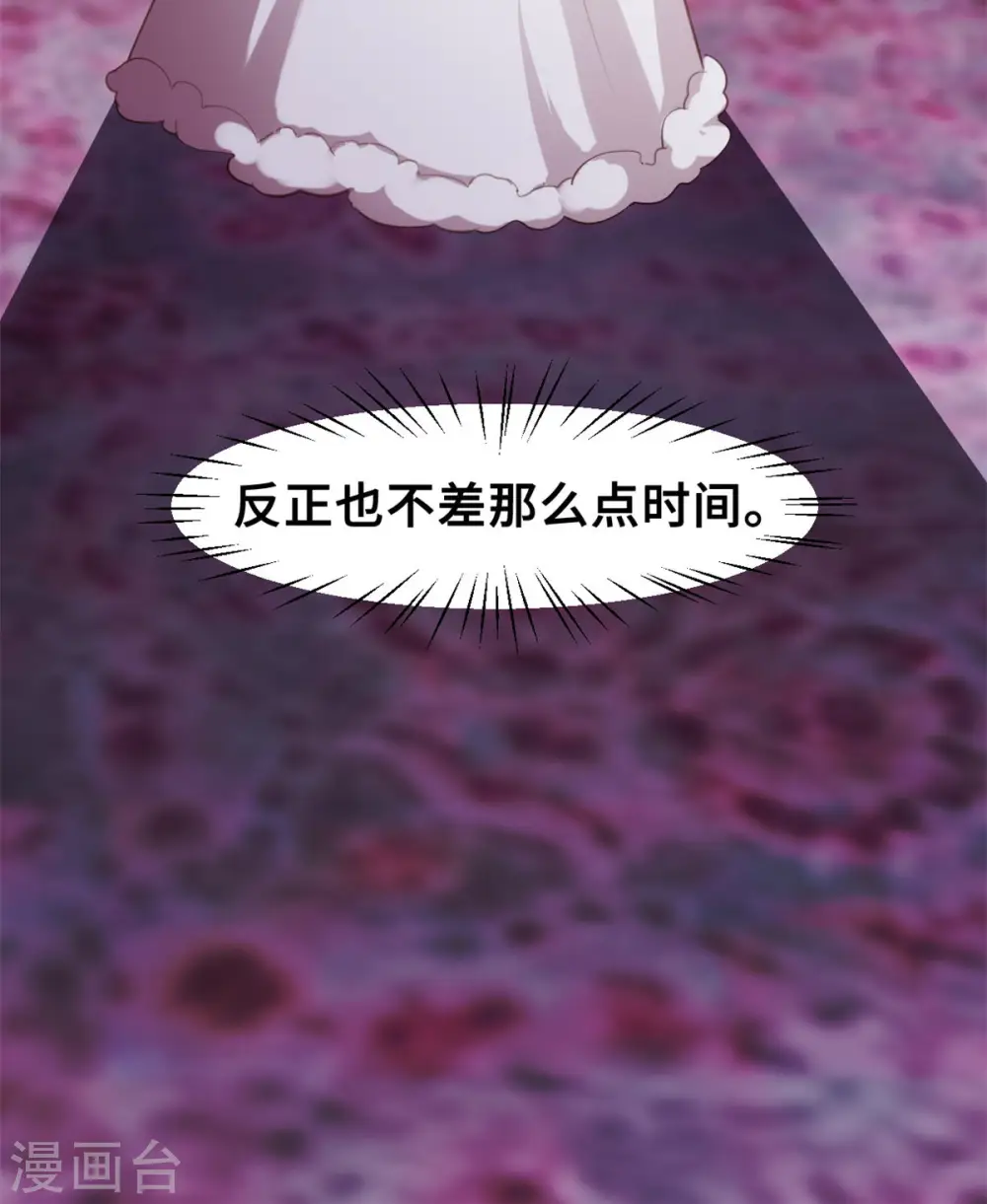 第193话 当务之急13