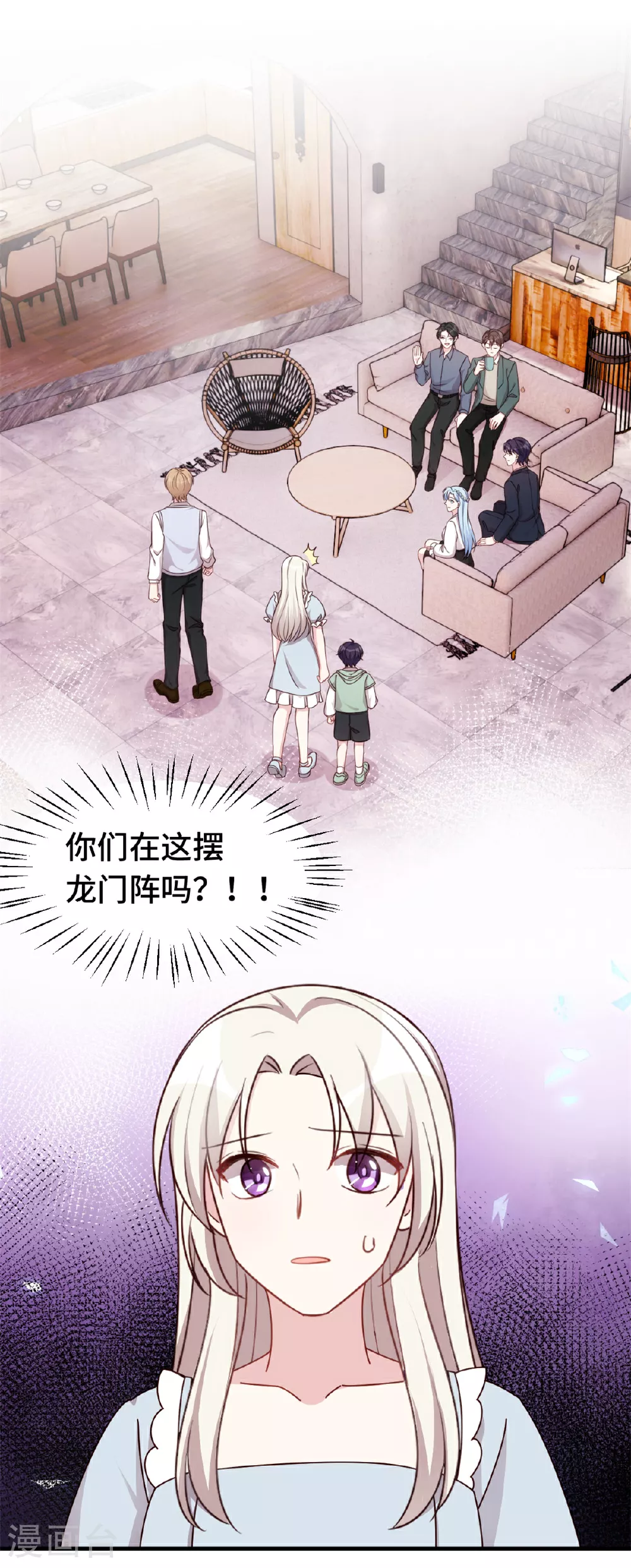 第399话 只为见你11