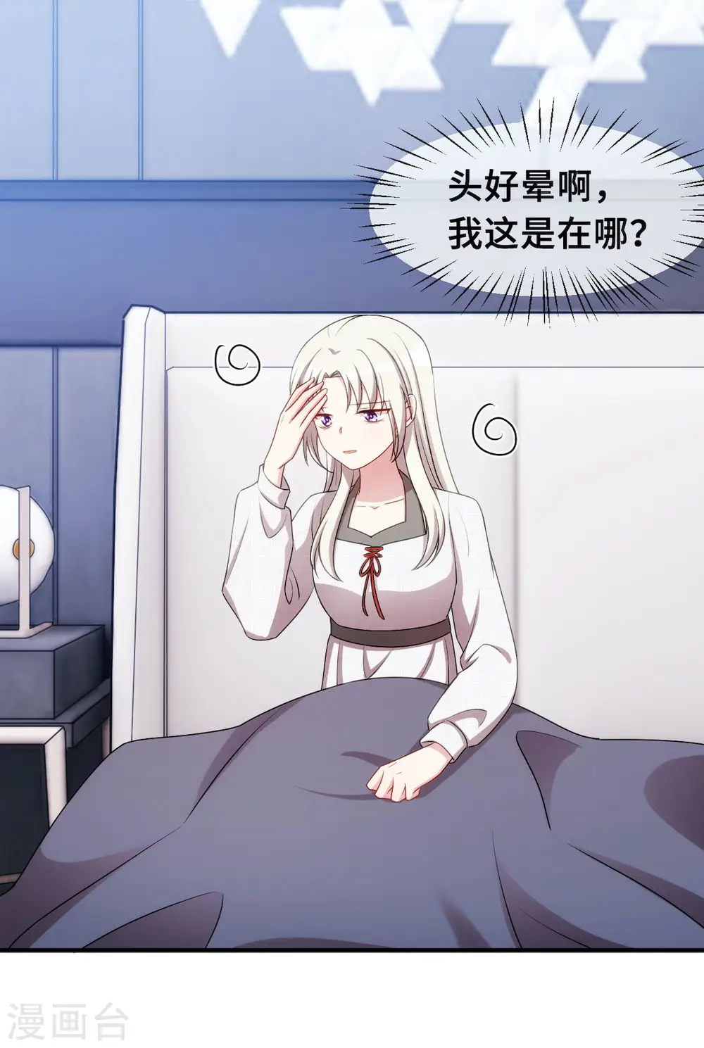 第59话 还挺好看的13