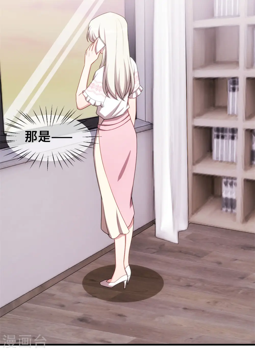 第63话 言笑羽的麻烦11