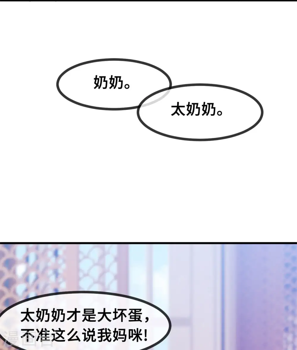 第60话 一大早就勾引？9