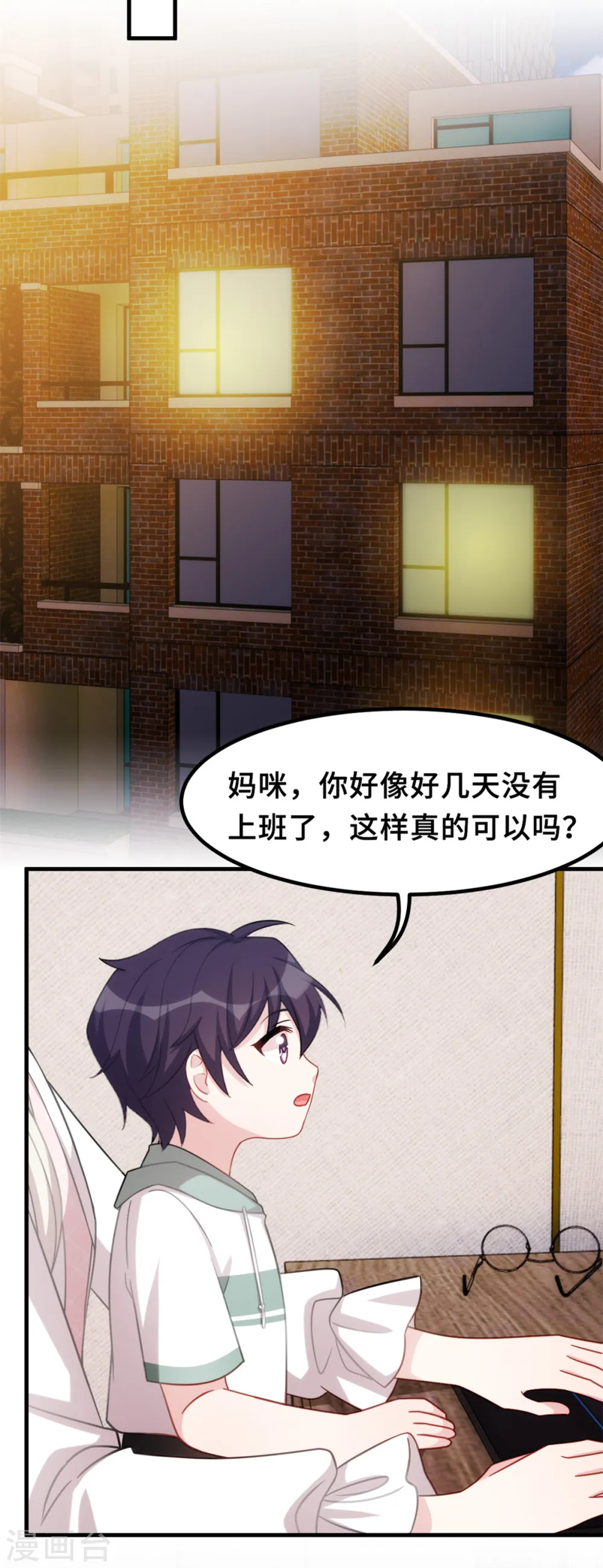 第234话 你需要的是名分20