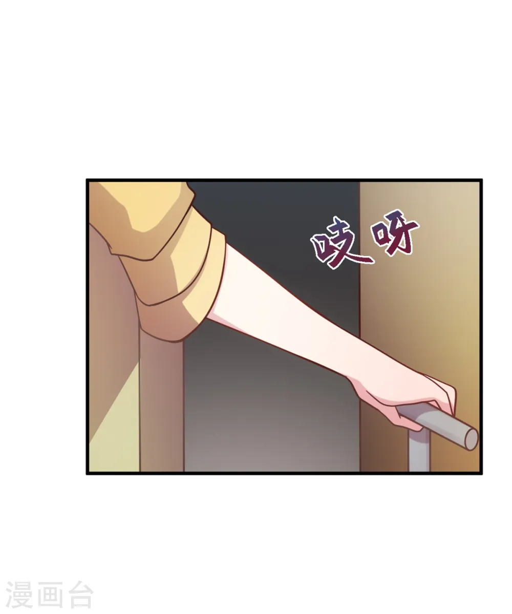 第163话 谁派你来的？5