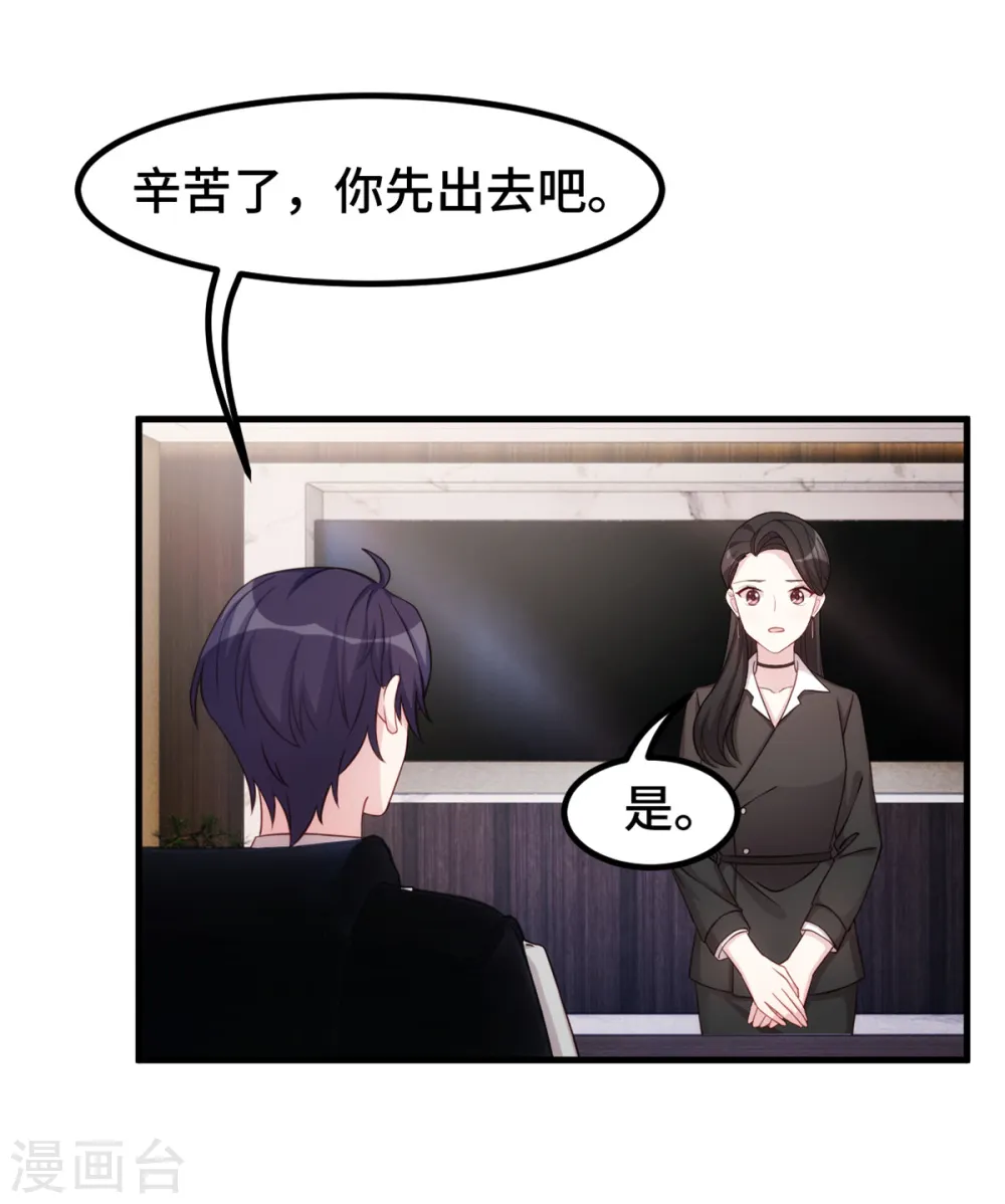 第297话 老婆没了！2