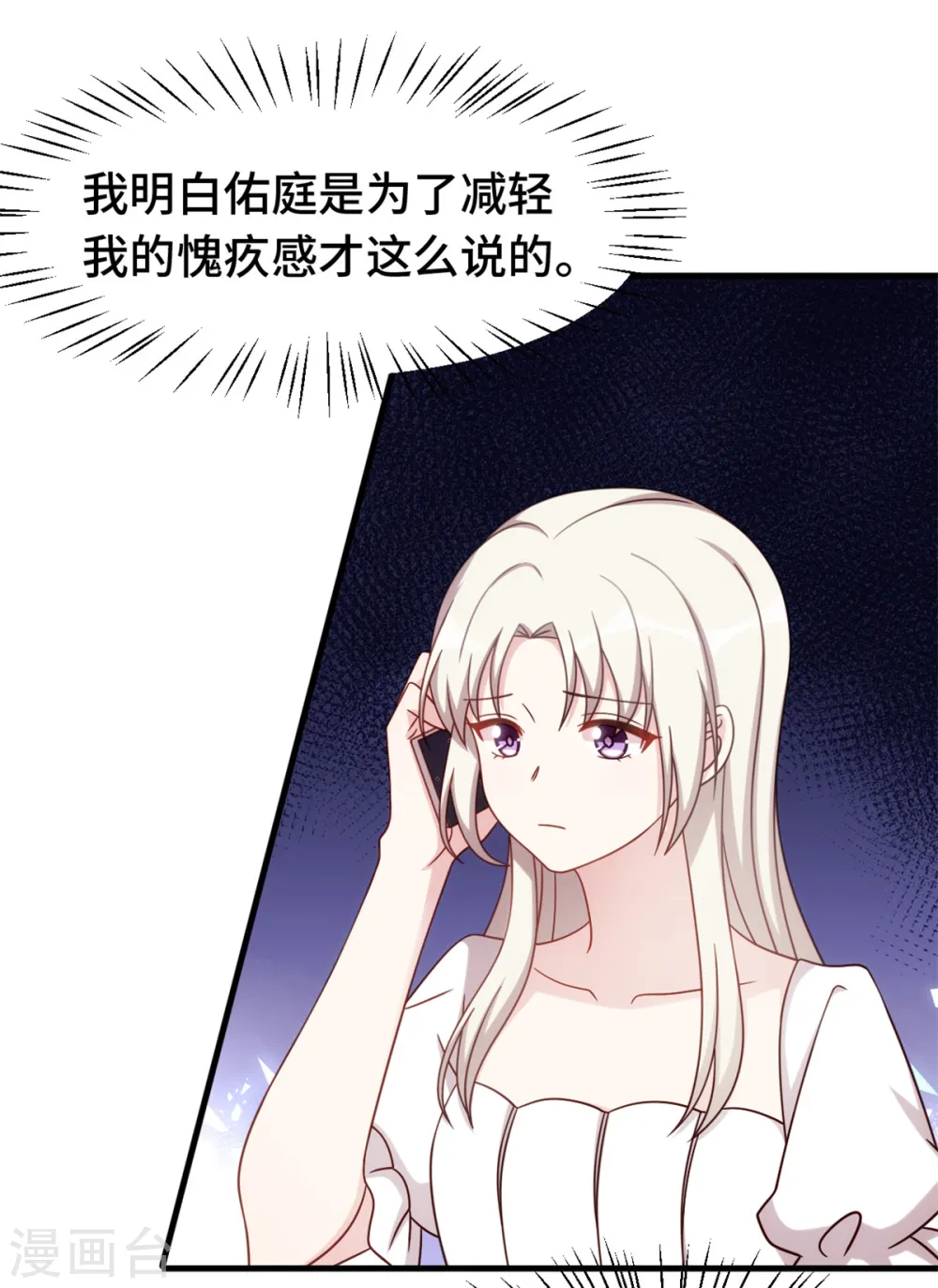第377话 得加钱19