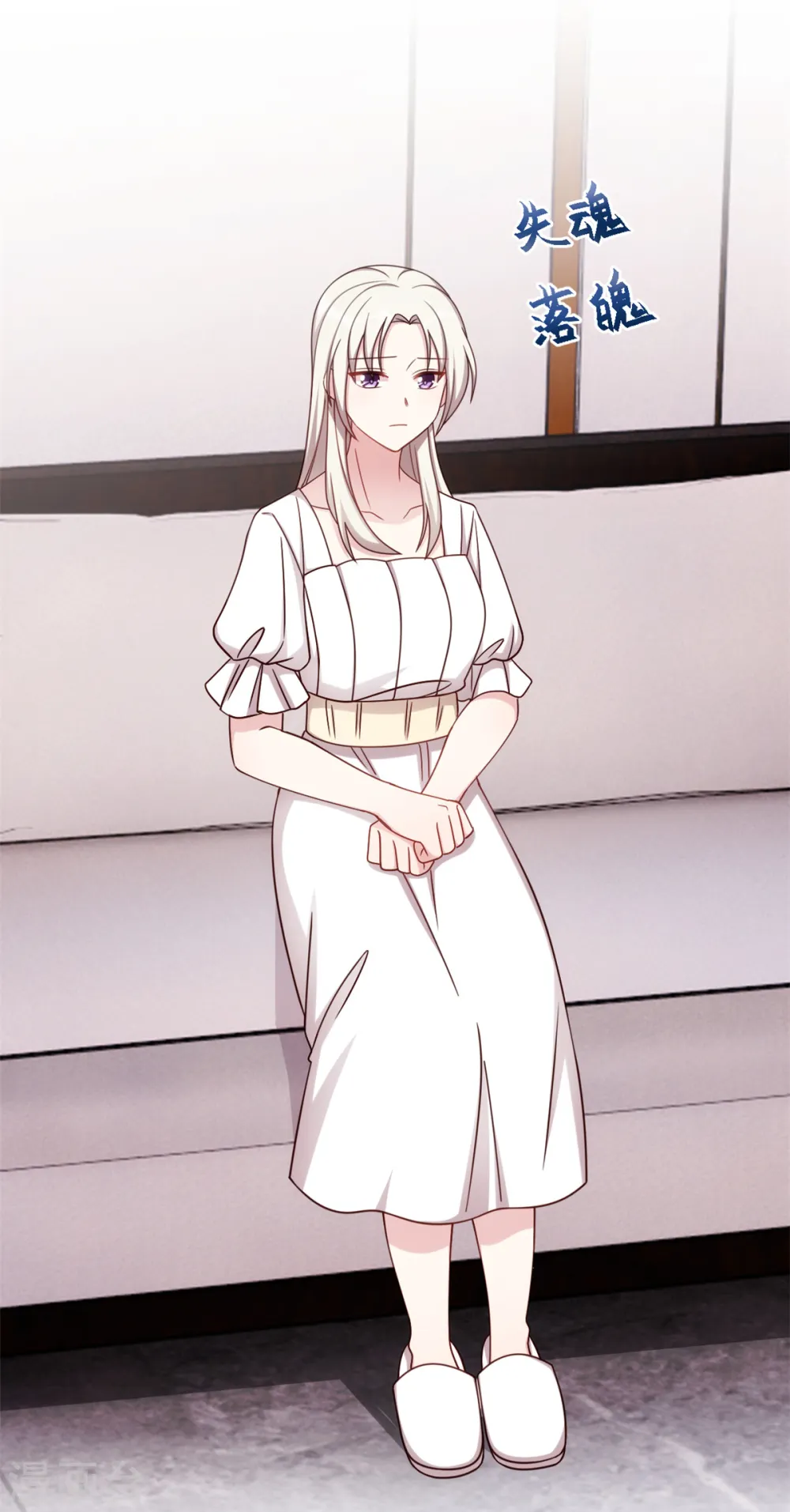 第341话 女儿生病了3