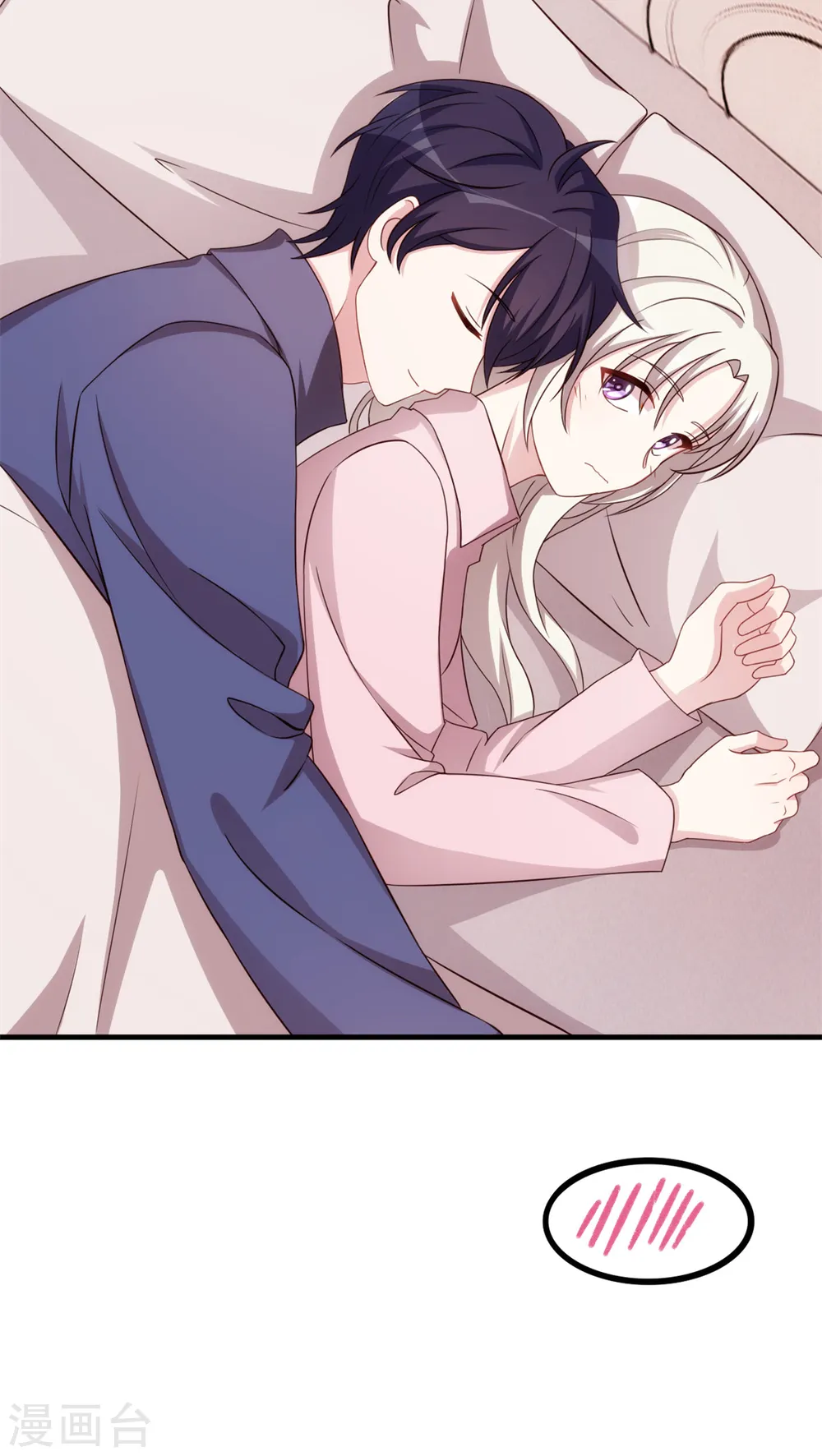 第275话 有点良心不安了16