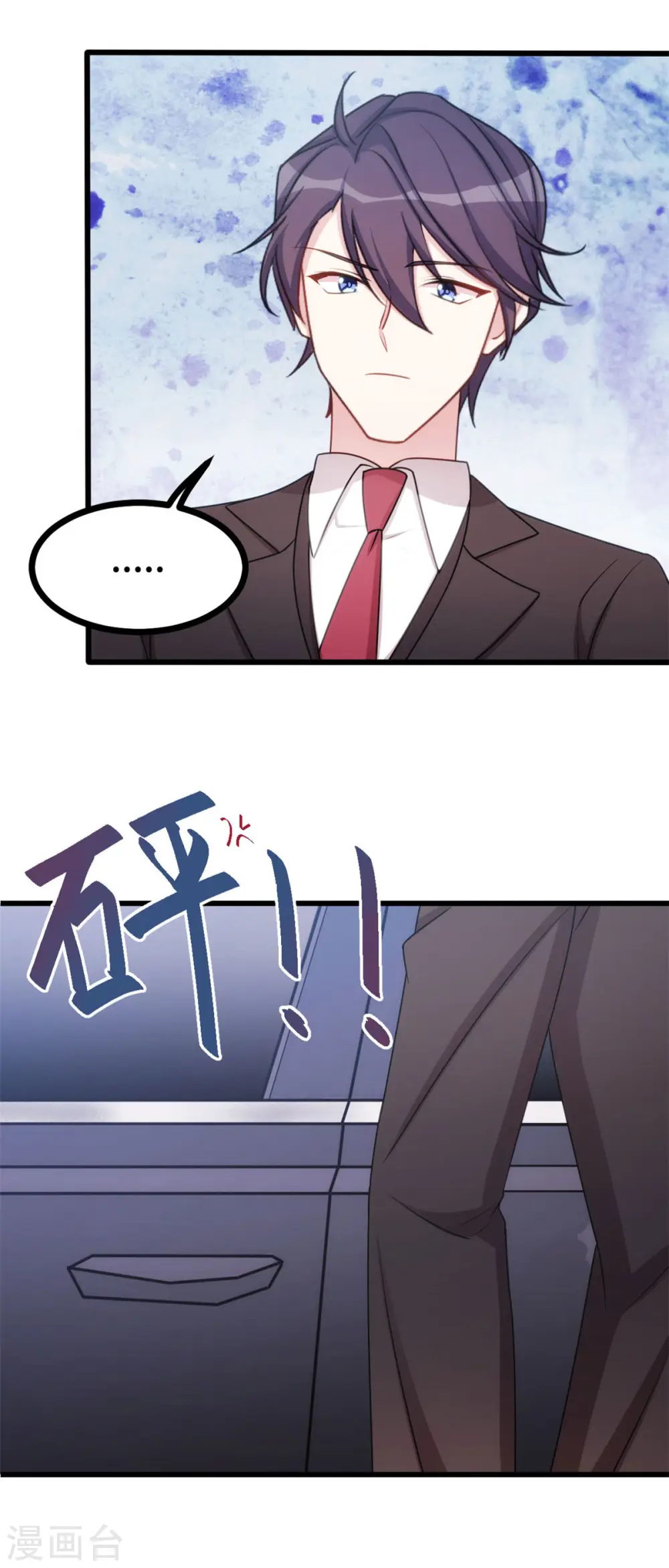 第16话 五年前到底怎么啦？25
