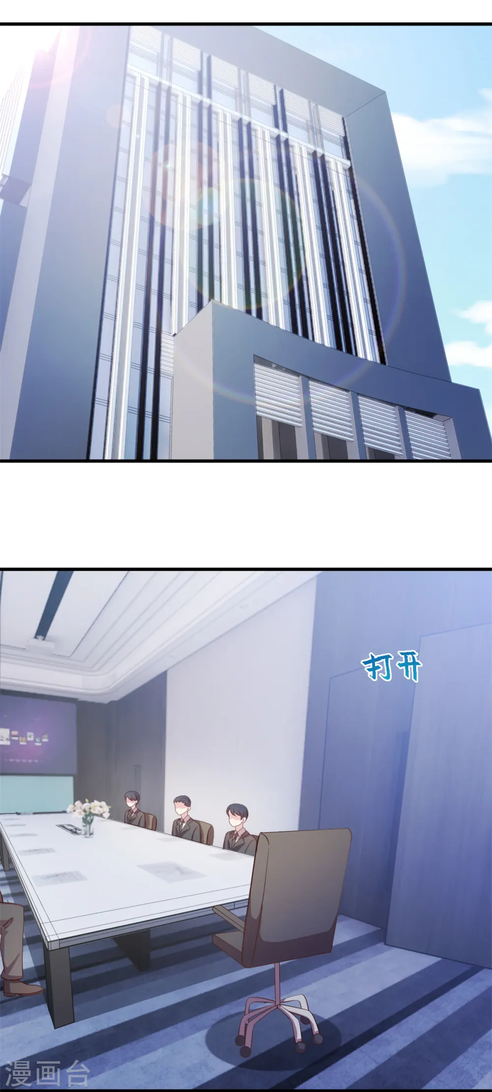 第166话 坏透了11