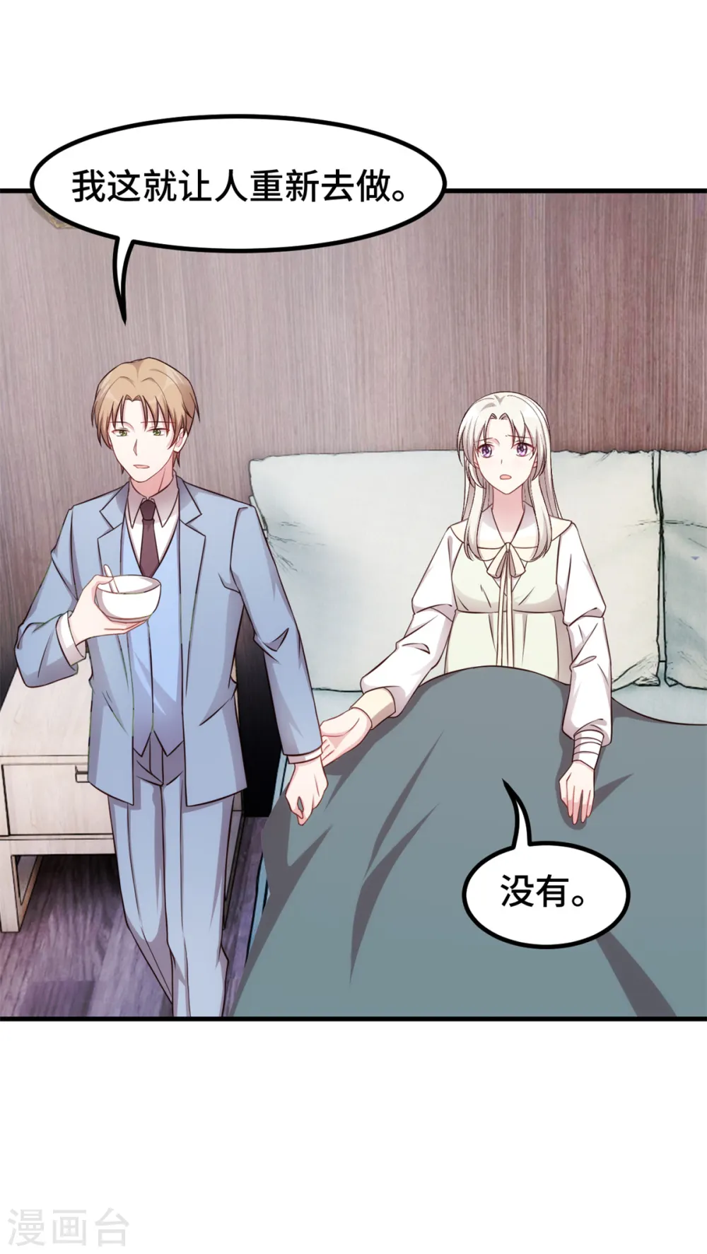 第316话 抱着她走3