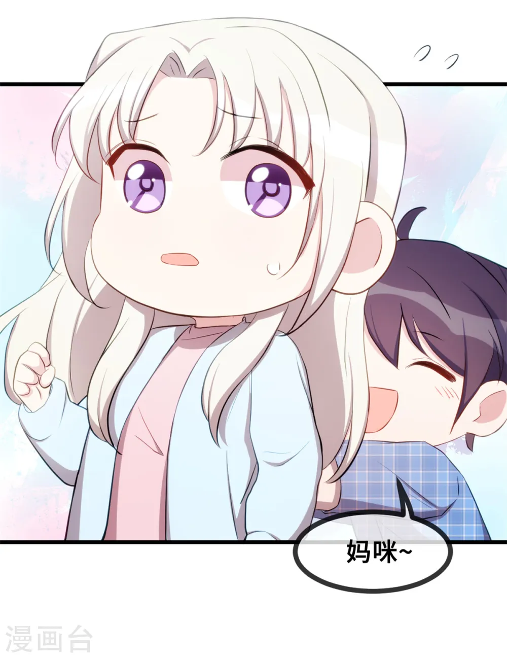 第21话 小白打助攻了！25