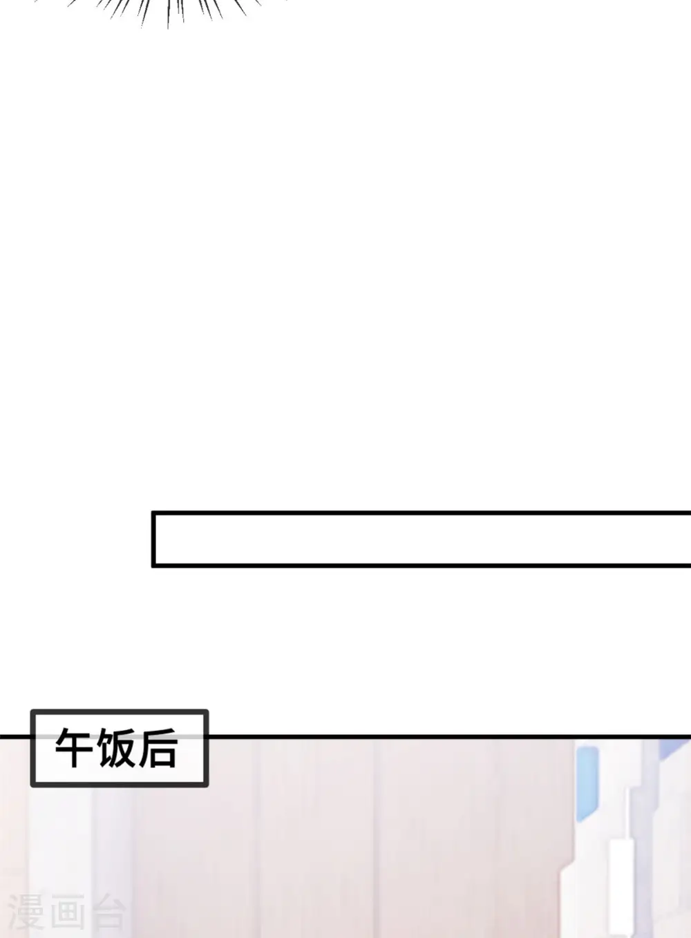 第62话 安排到了工地12