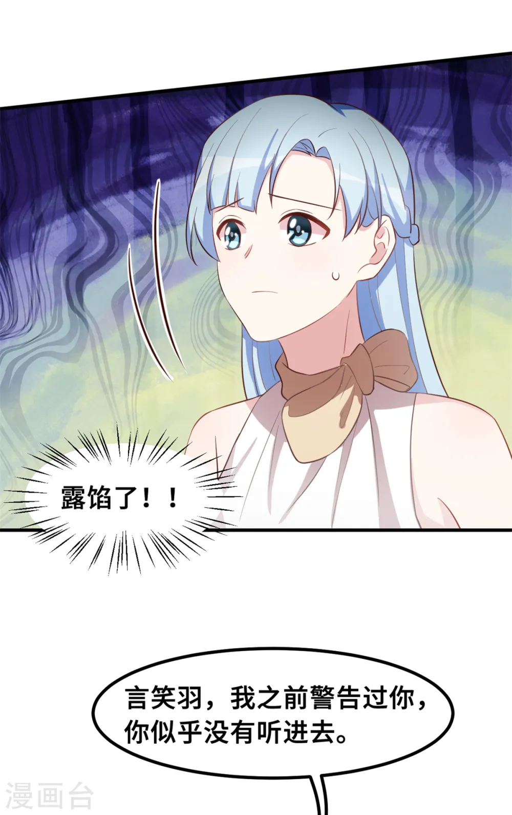 第186话 造假7