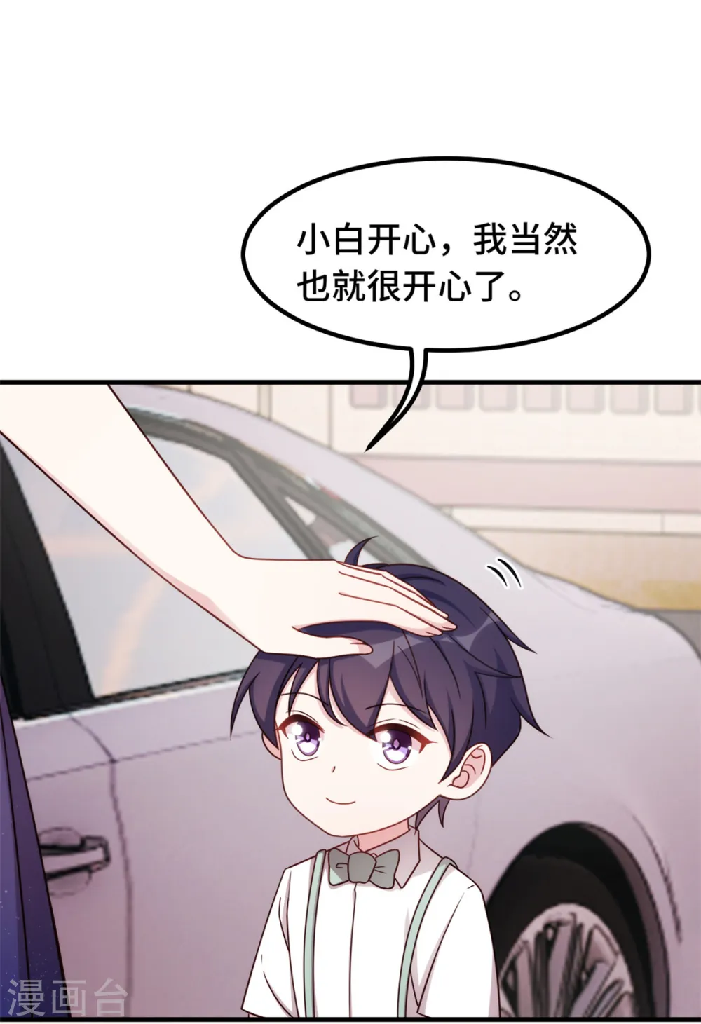 第251话 生日礼物16