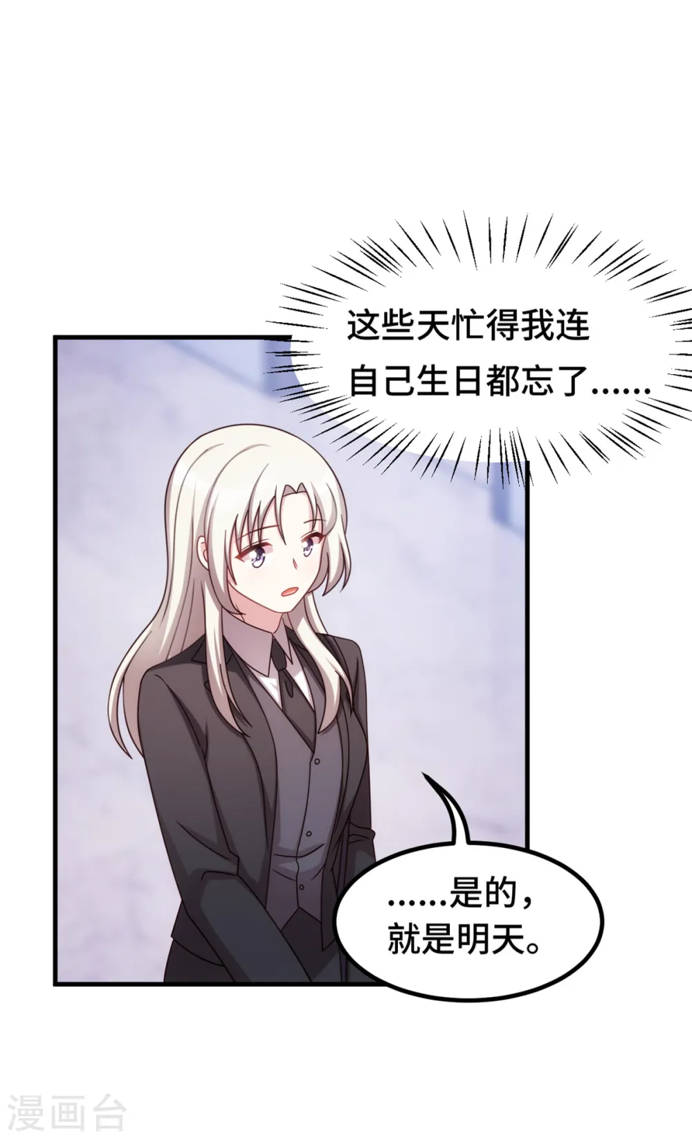 第249话 梦22