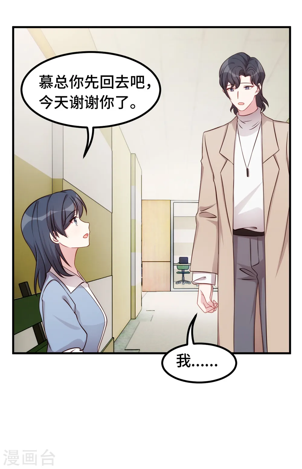 第342话 律师约见4
