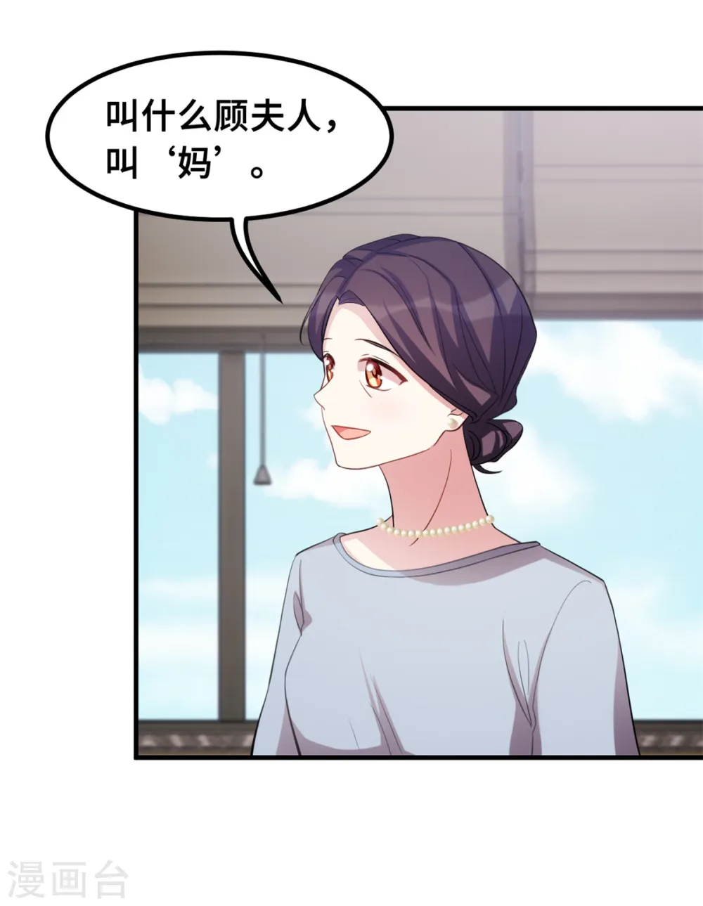 第196话 求助小白17