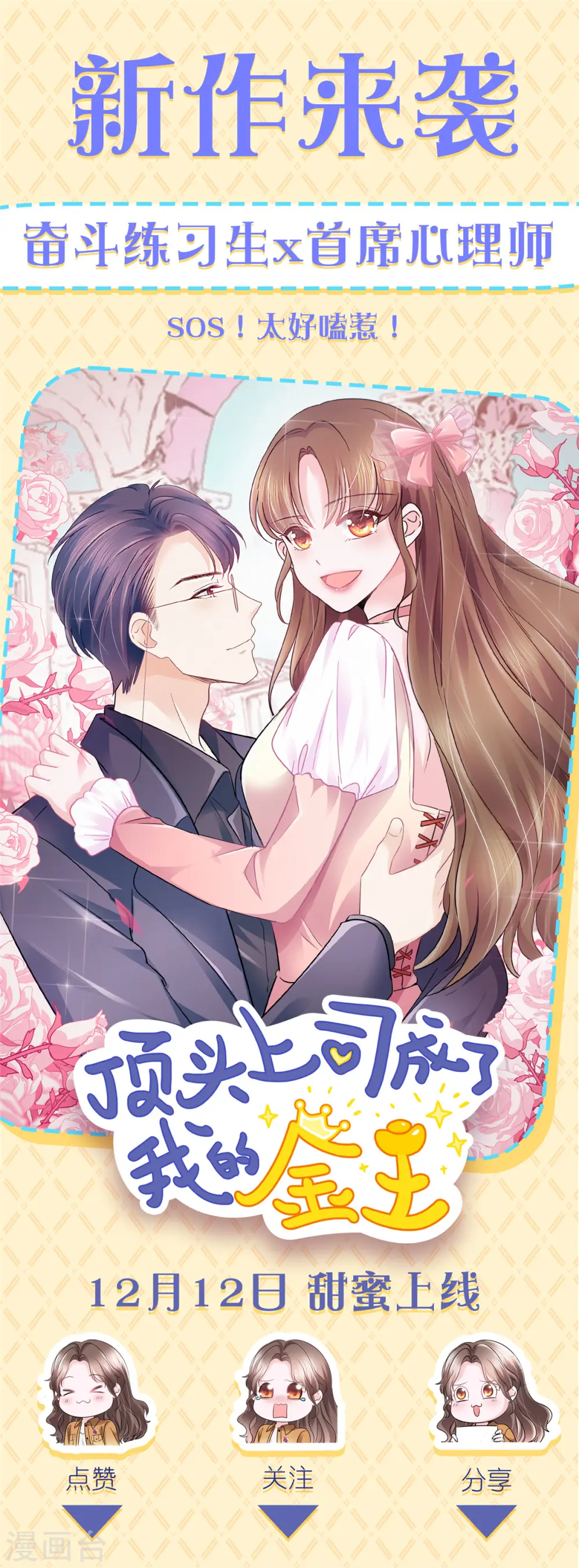 第217话 做人要有追求33