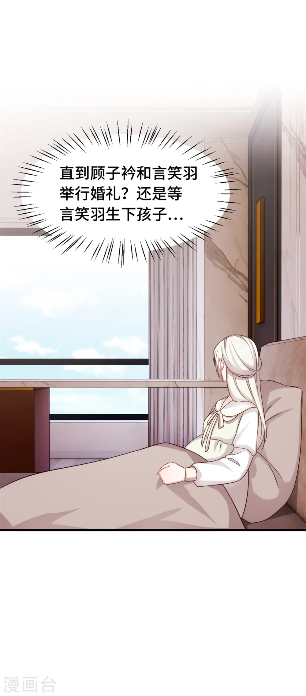 第309话 伤心了12