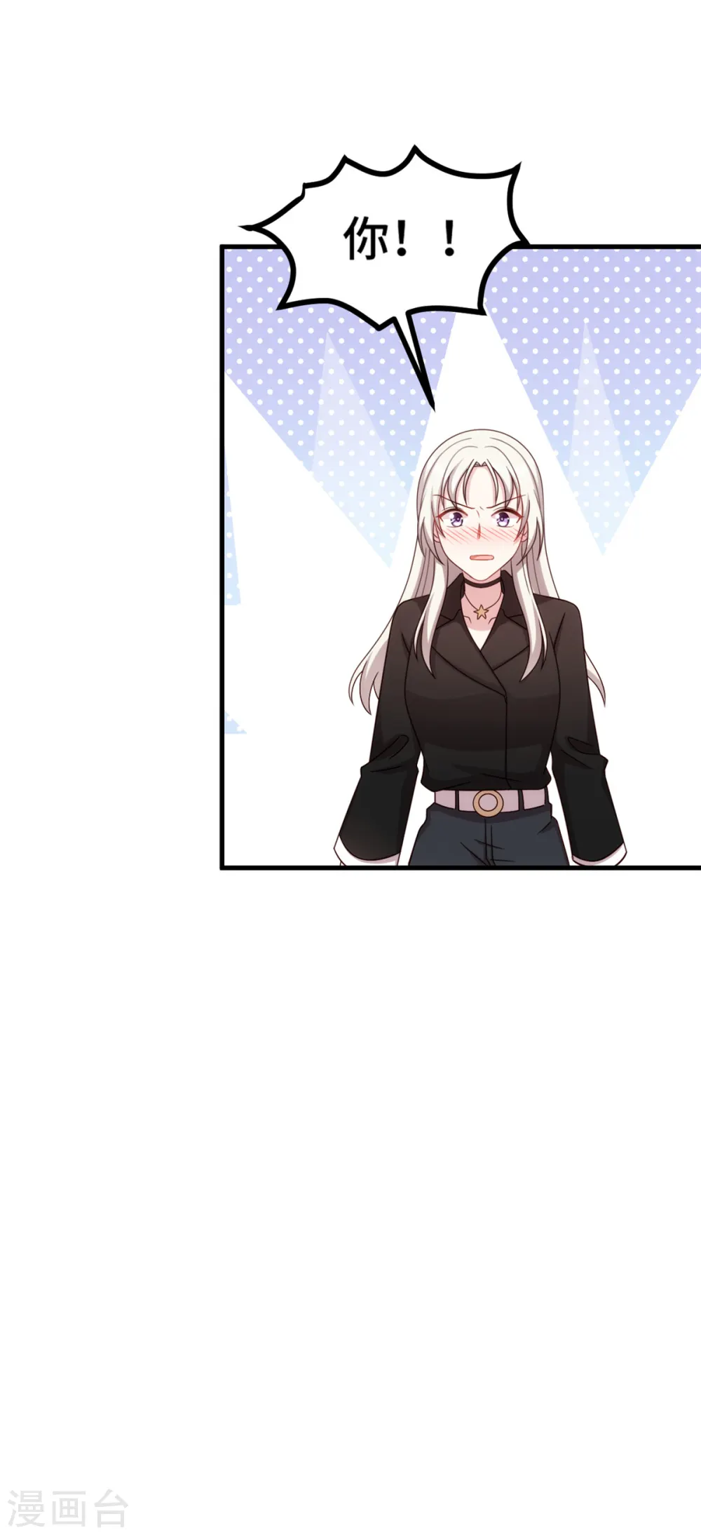 第273话 又被小白出卖了……7