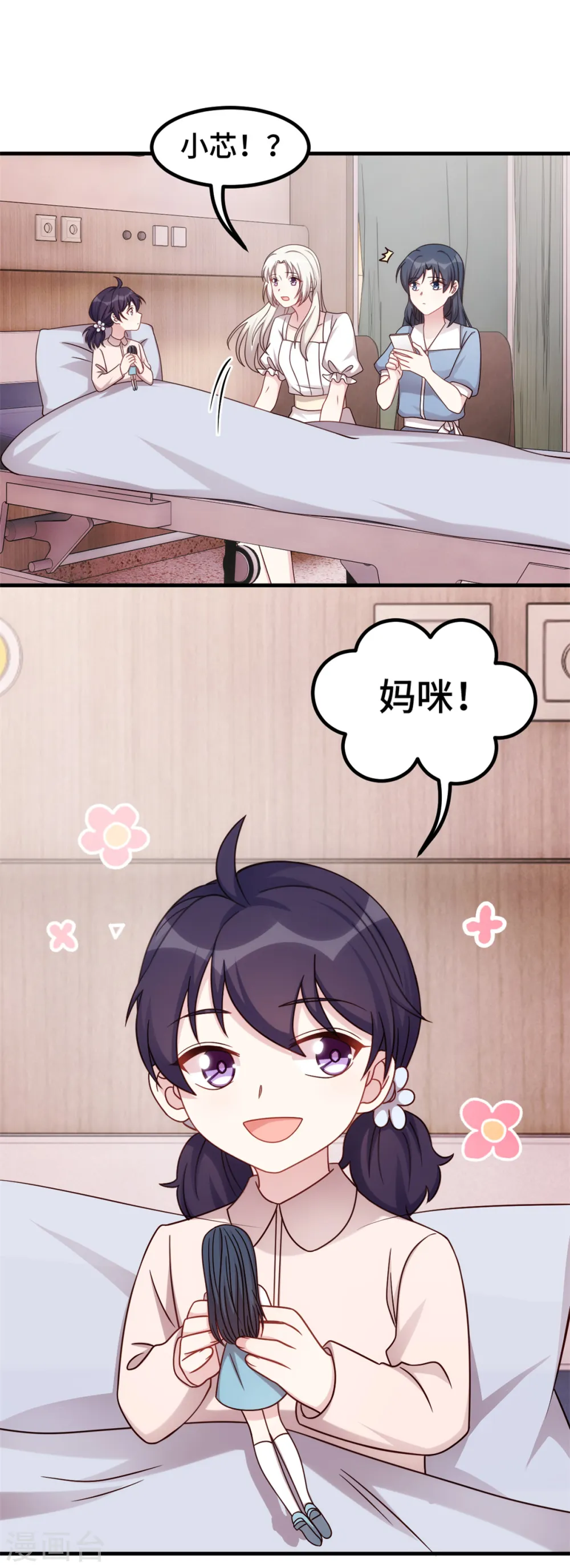第342话 律师约见7