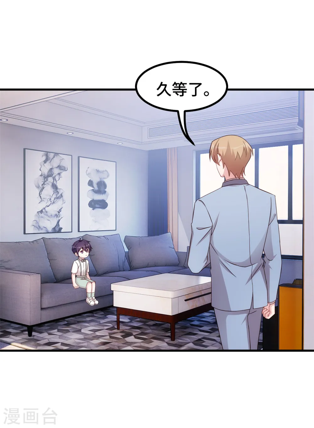 第249话 梦13